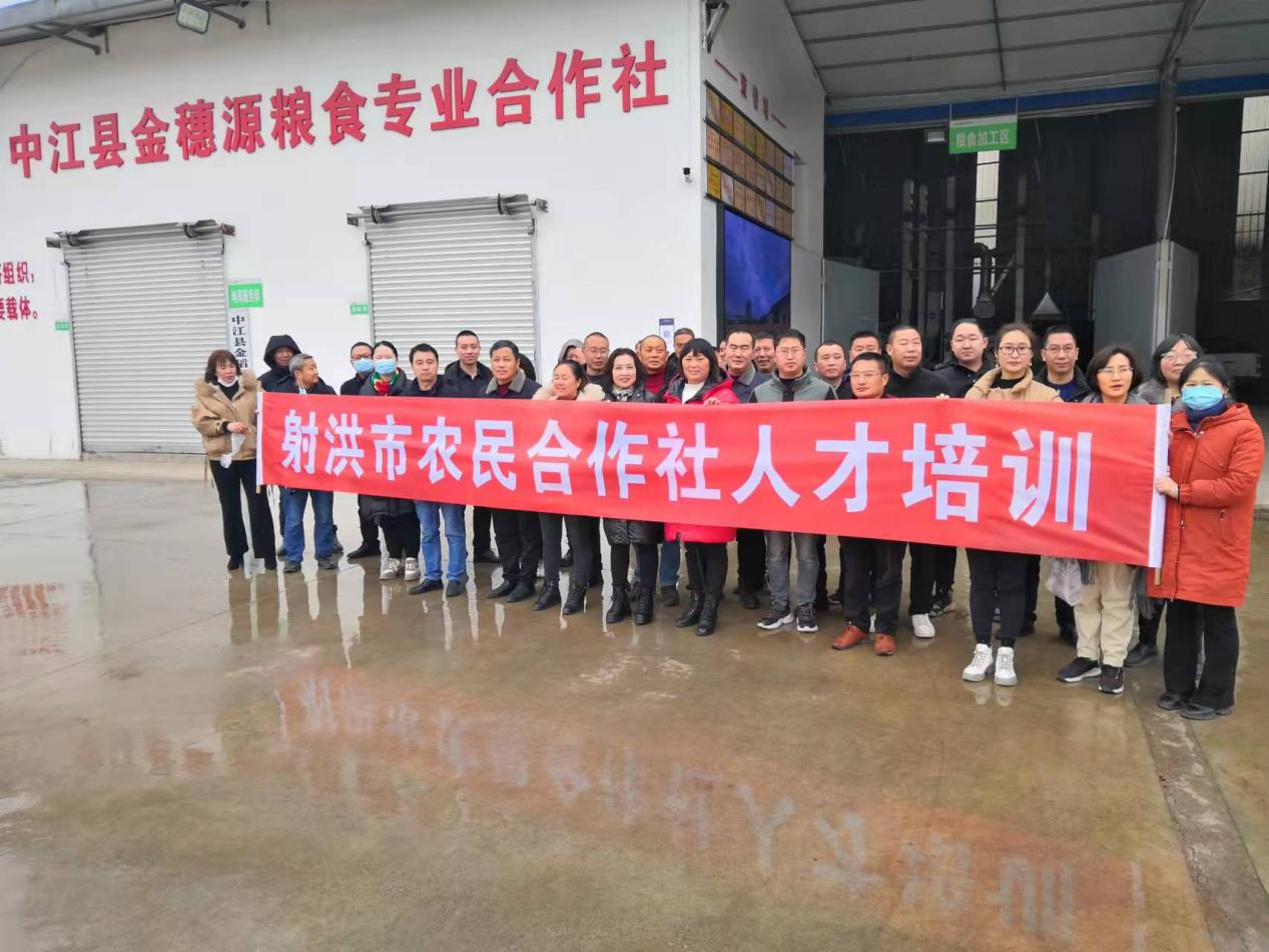 四川省农民专业合作社联合会