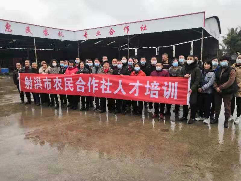四川省农民专业合作社联合会